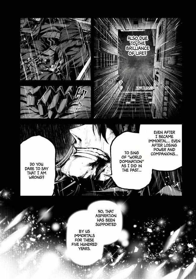 Demon Lord 2099 Chapter 1.3 18